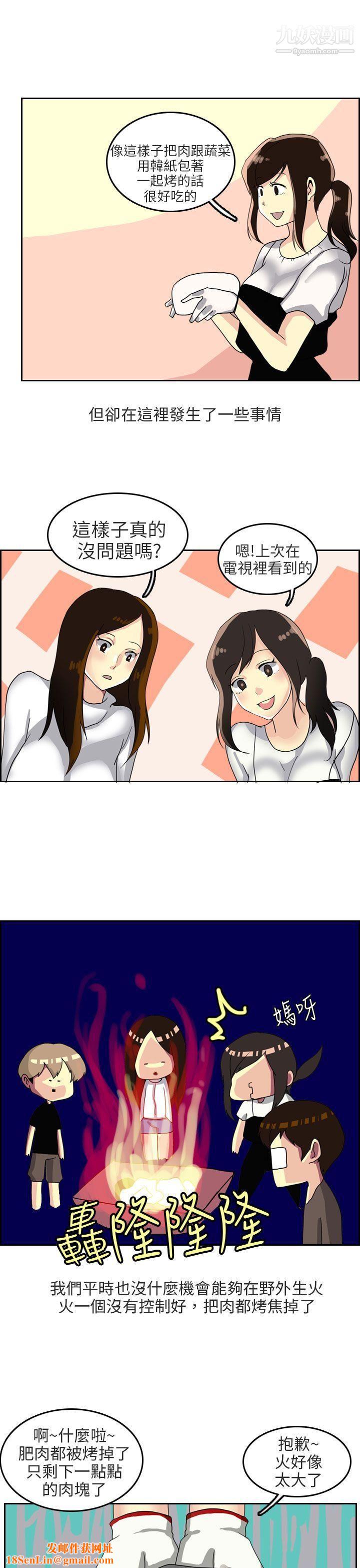 秘密Story第二季67四人约会的露营[上]