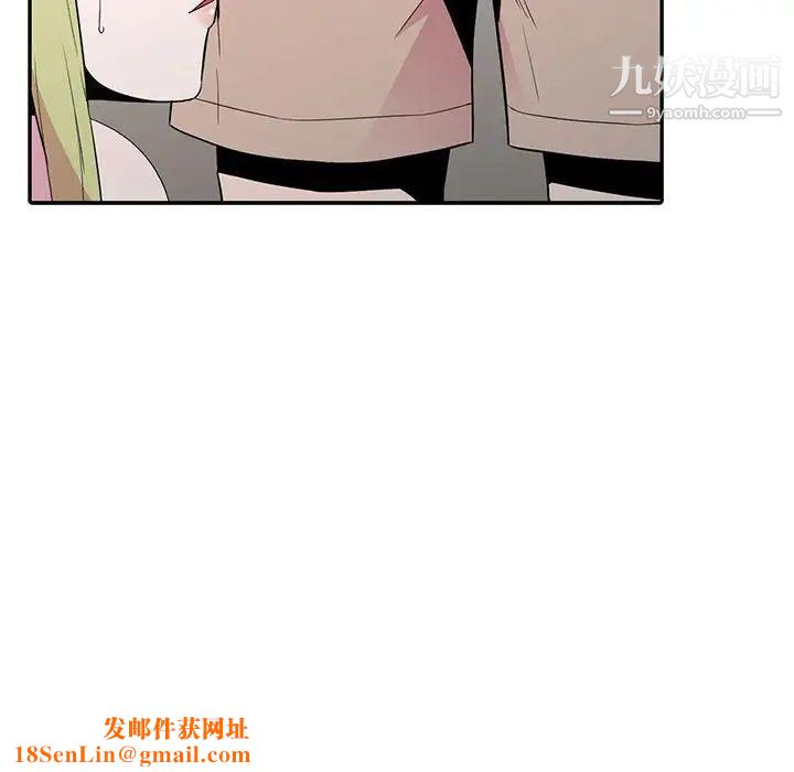妻子的诱惑第12话