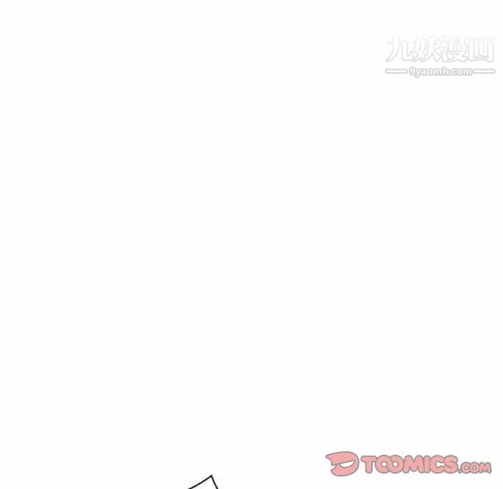 妻子的诱惑第12话