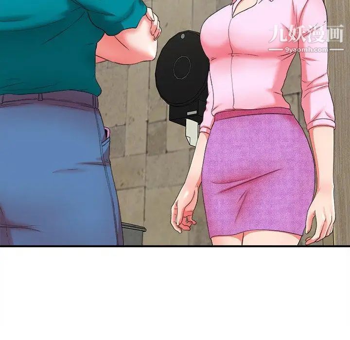 菜鸟扫美记第18话