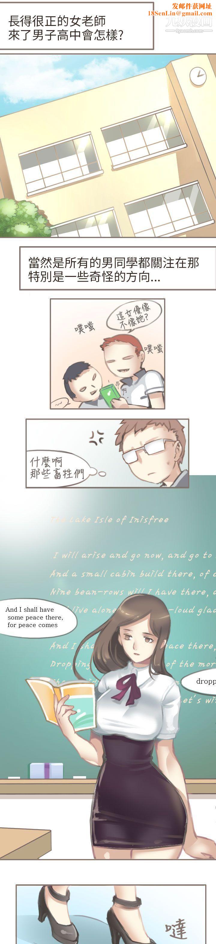 秘密Story第二季69与老师的再次相遇[上]