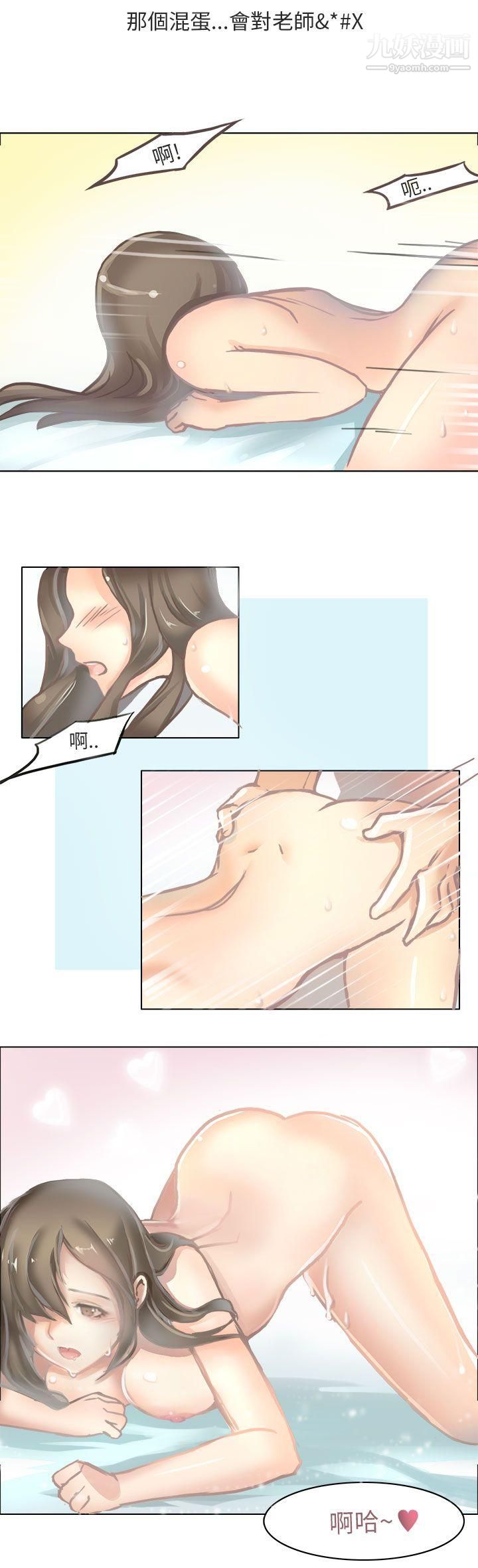 秘密Story第二季70与老师的再次相遇[中]