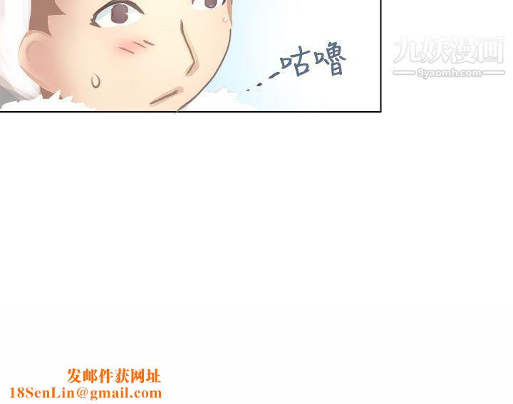 秘密Story第二季70与老师的再次相遇[中]