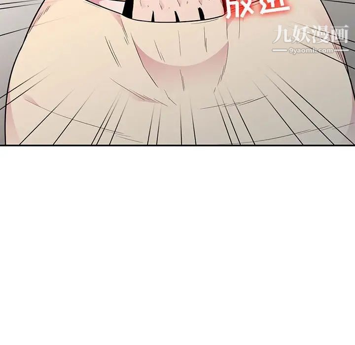 妻子的诱惑第13话