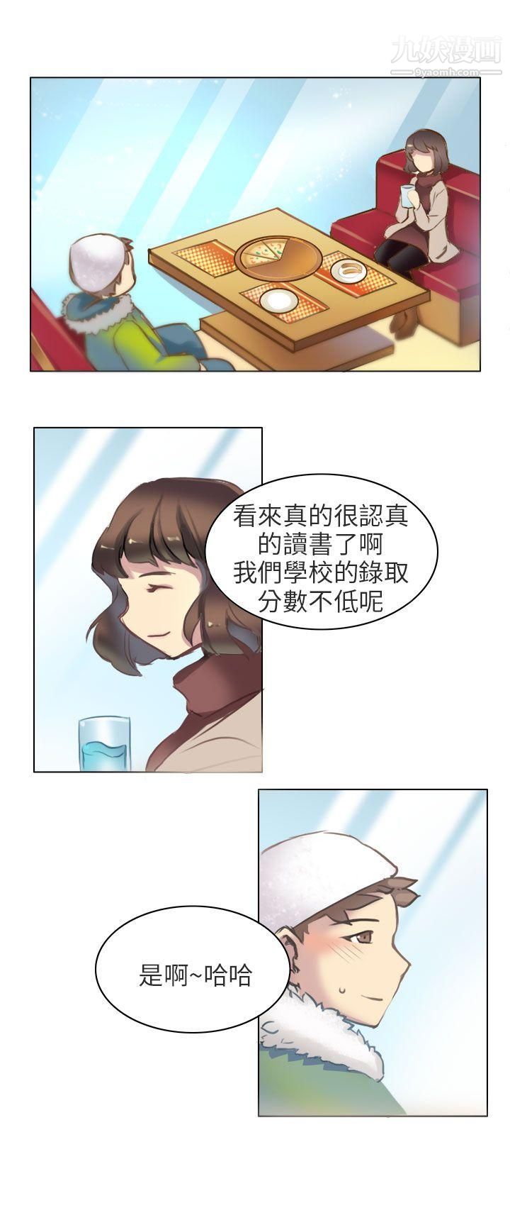 秘密Story第二季71与老师的再次相遇[下]