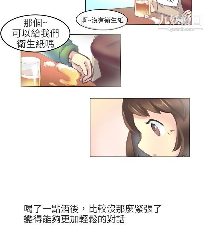 秘密Story第二季71与老师的再次相遇[下]