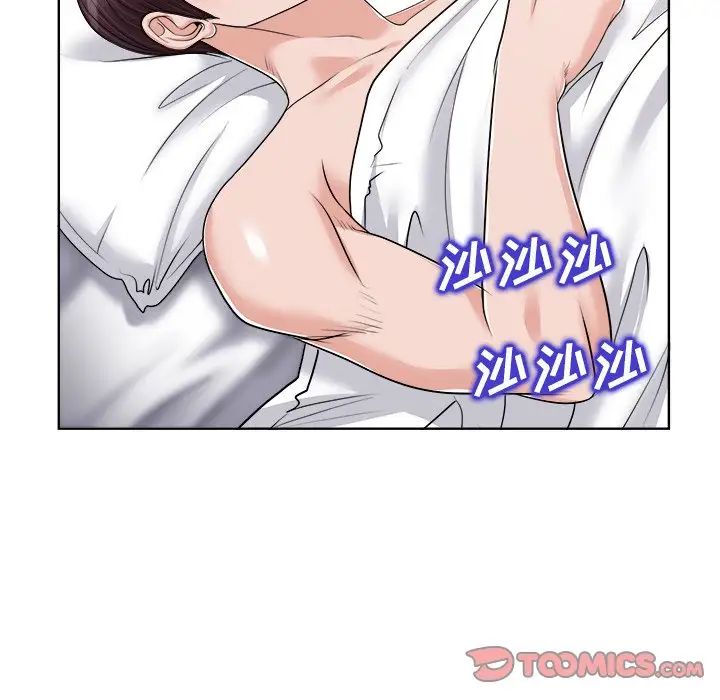 当真爱找上门来第20话