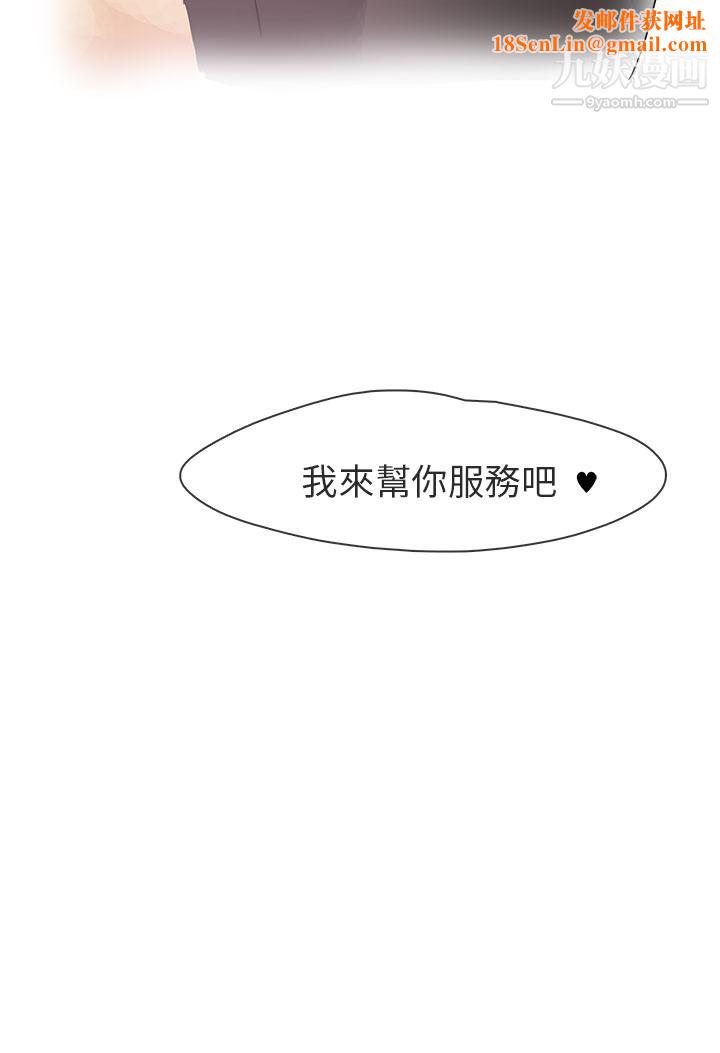 秘密Story第二季72人气男的苦衷[上]