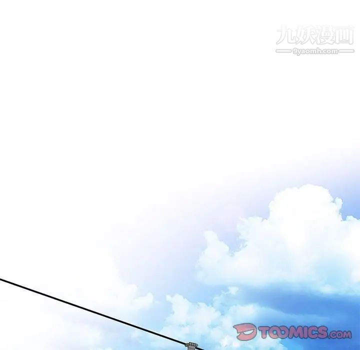 妻子的诱惑第13话