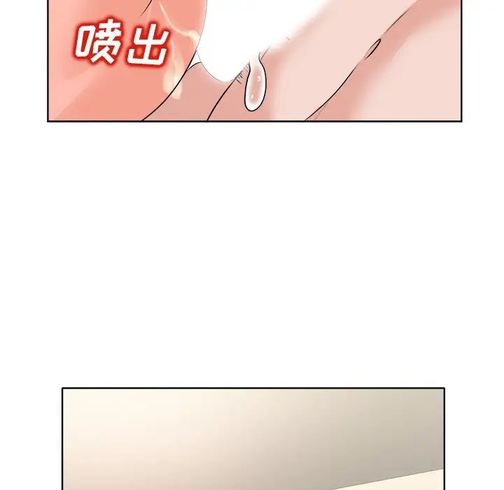 当真爱找上门来第20话