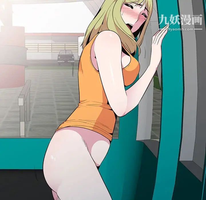 妻子的诱惑第13话