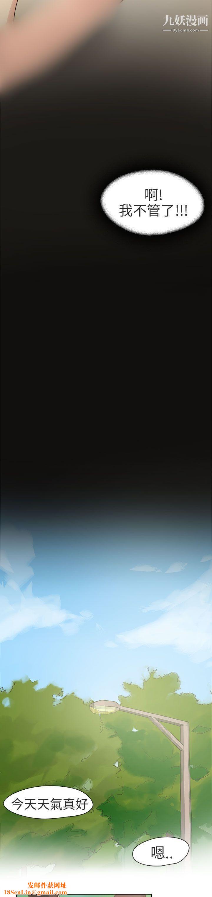 秘密Story第二季73人气男的苦衷[中]