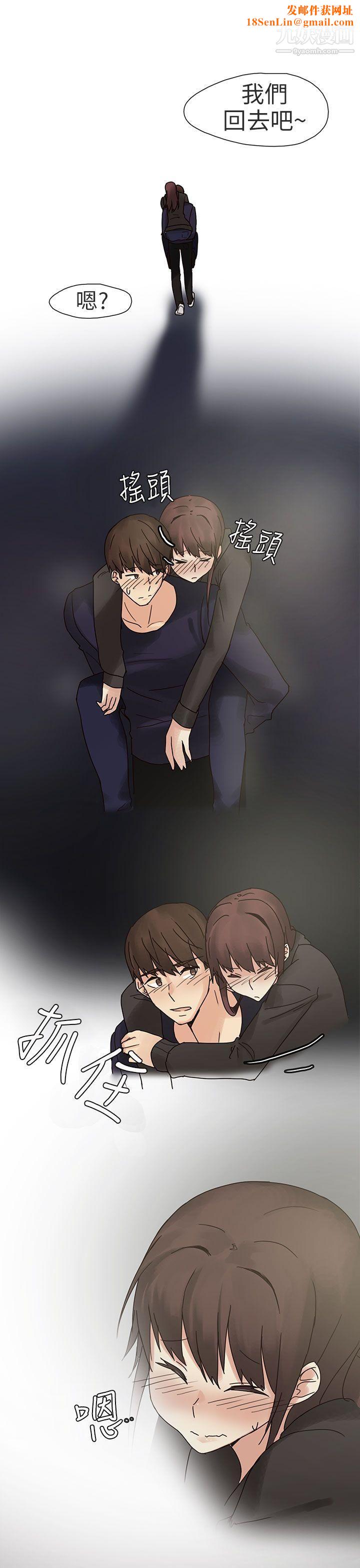 秘密Story第二季74人气男的苦衷[下]