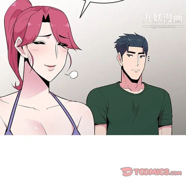 妻子的诱惑第13话