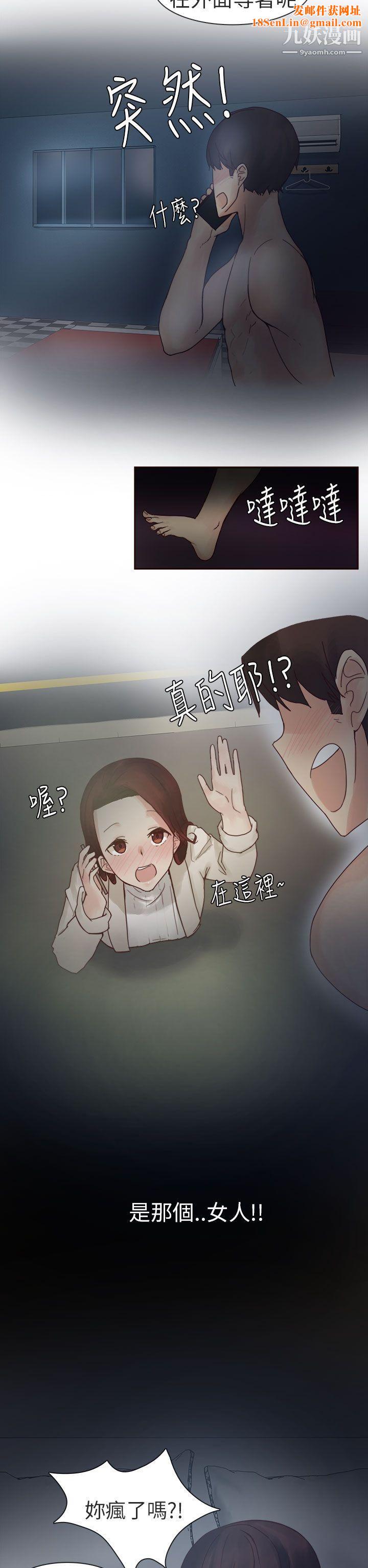 秘密Story第二季74人气男的苦衷[下]