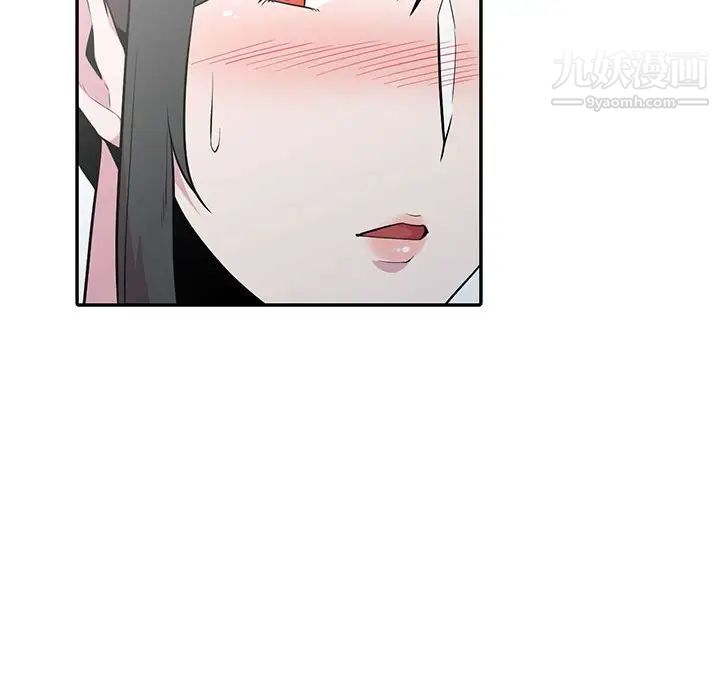 妻子的诱惑第13话