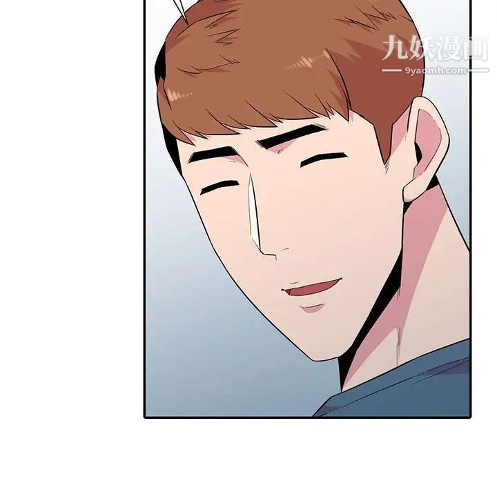 妻子的诱惑第13话