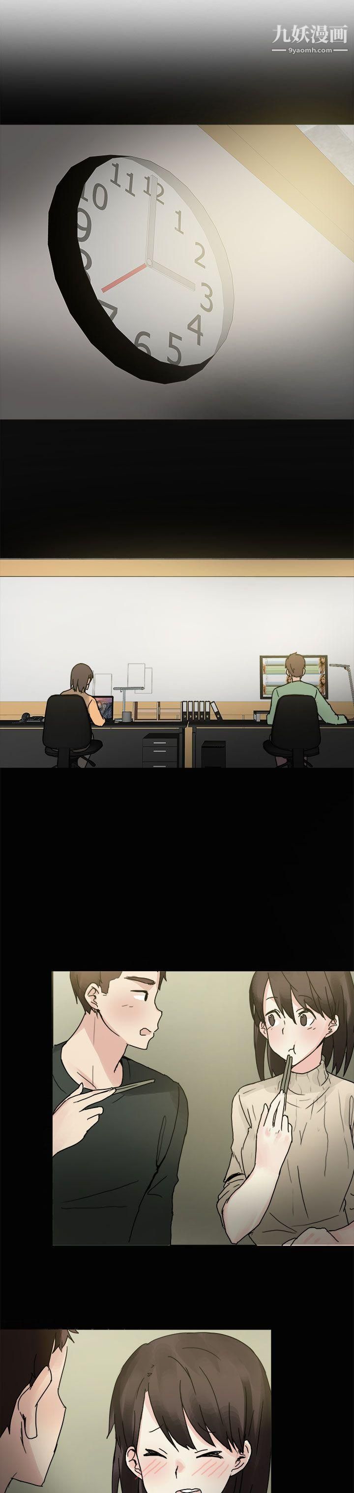 秘密Story第二季75打工女和男友[上]