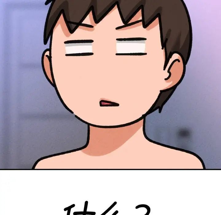 我的女王第10话