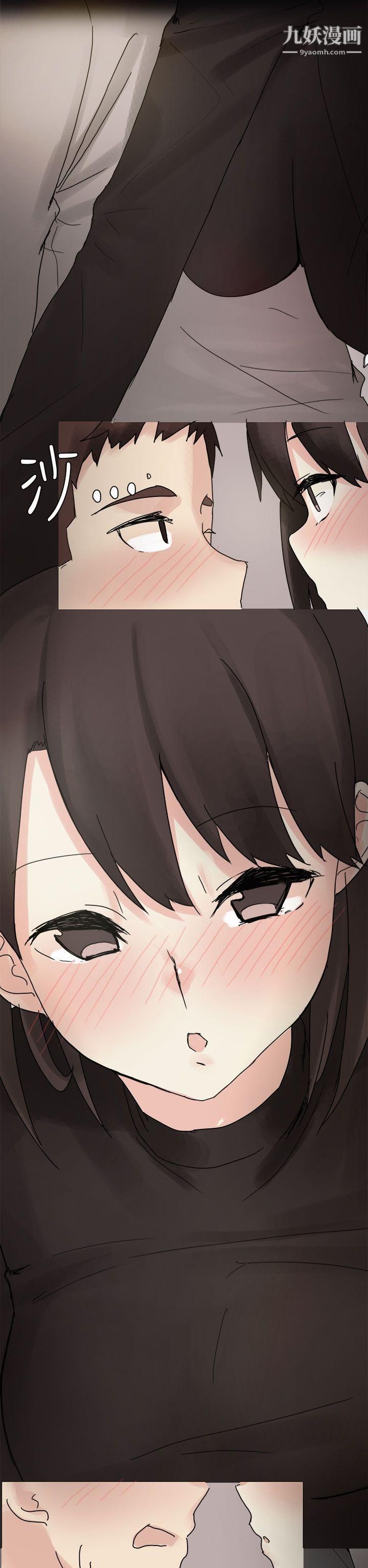 秘密Story第二季75打工女和男友[上]