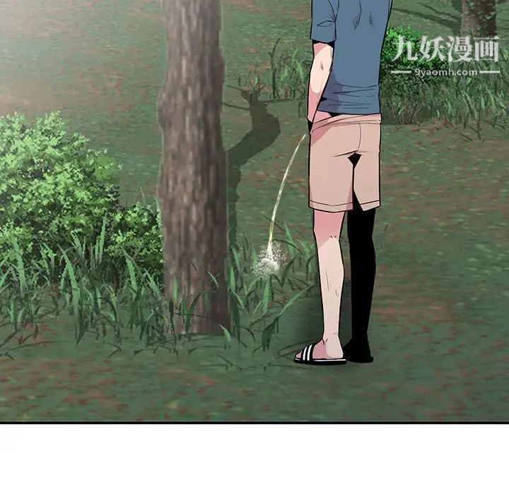 妻子的诱惑第14话