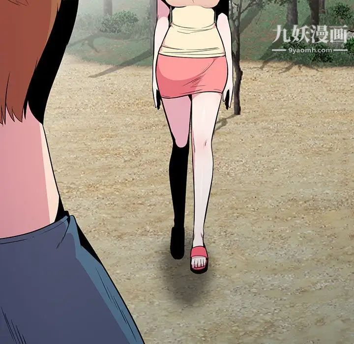 妻子的诱惑第14话