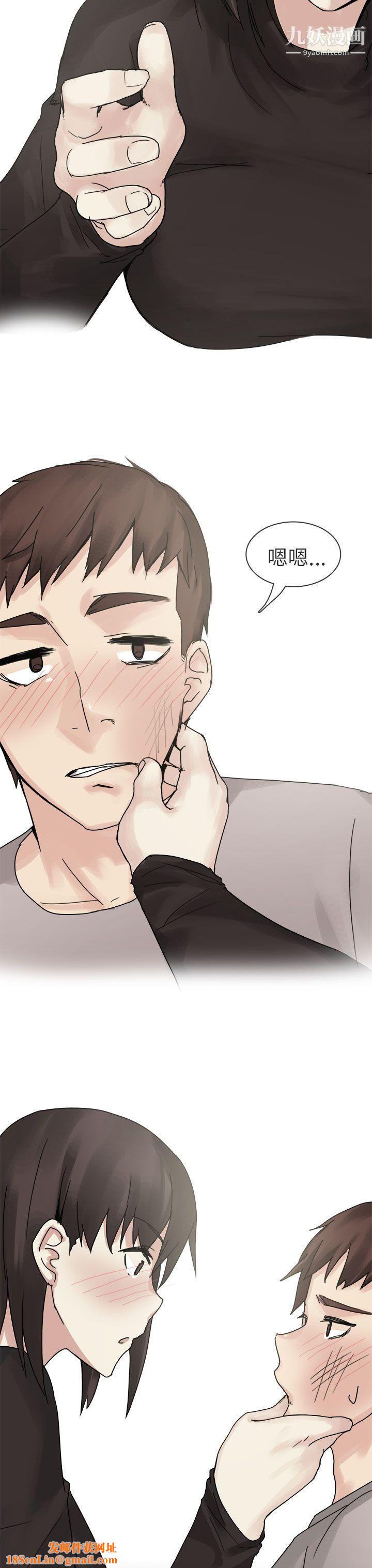 秘密Story第二季76打工女和男友[下]