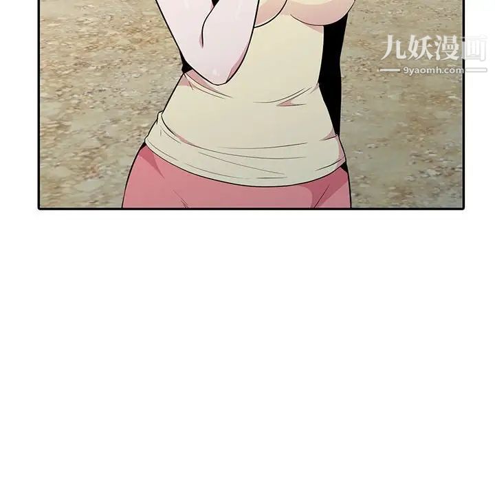 妻子的诱惑第14话