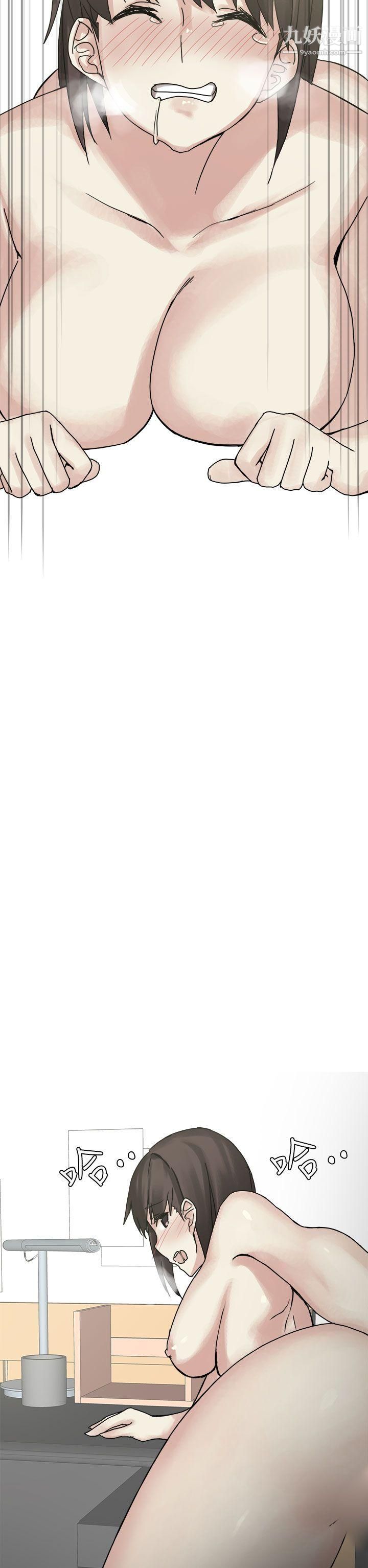 秘密Story第二季76打工女和男友[下]