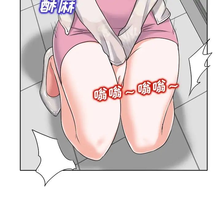 当真爱找上门来第21话