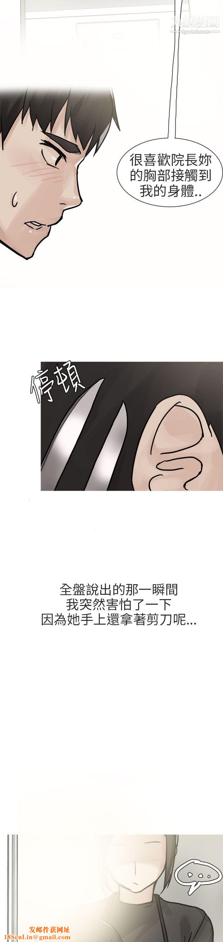 秘密Story第二季77和已婚美容院长的故事[上]