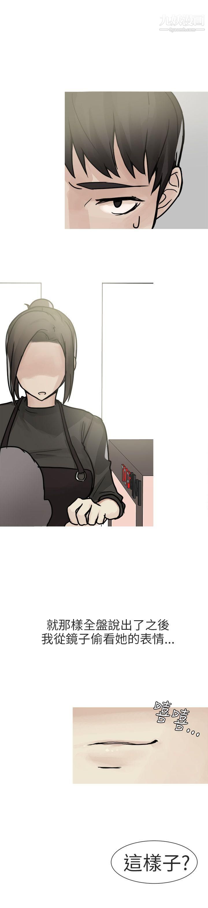 秘密Story第二季77和已婚美容院长的故事[上]