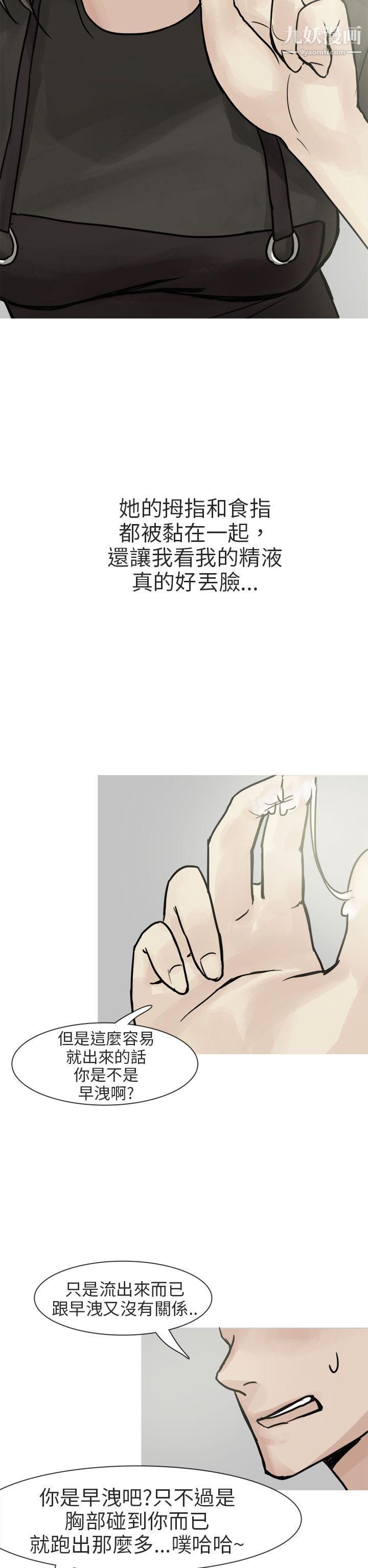 秘密Story第二季77和已婚美容院长的故事[上]