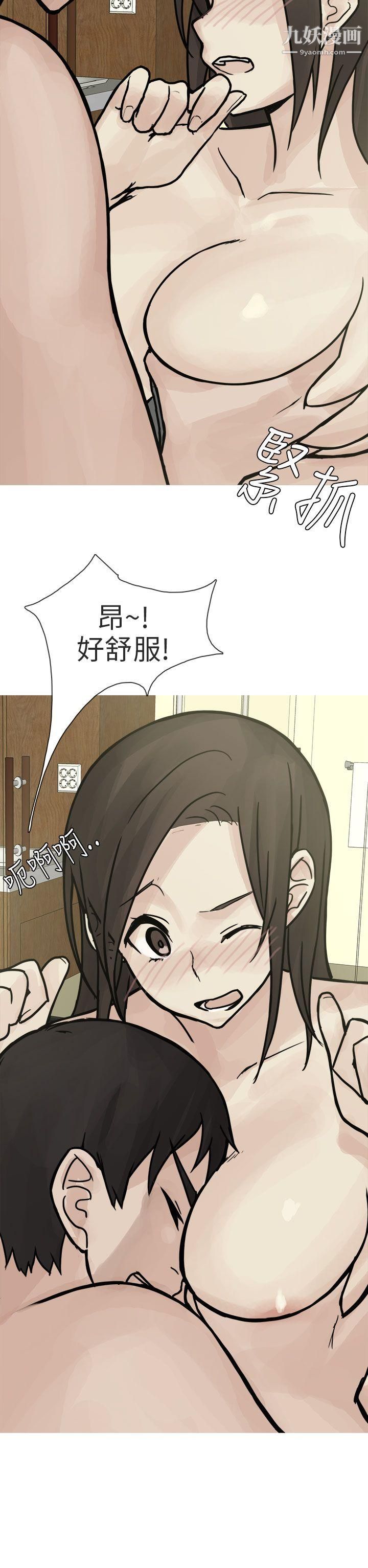 秘密Story第二季78和已婚美容院长的故事[下]