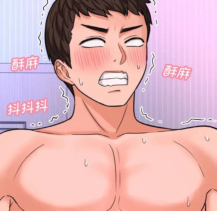 我的女王第11话