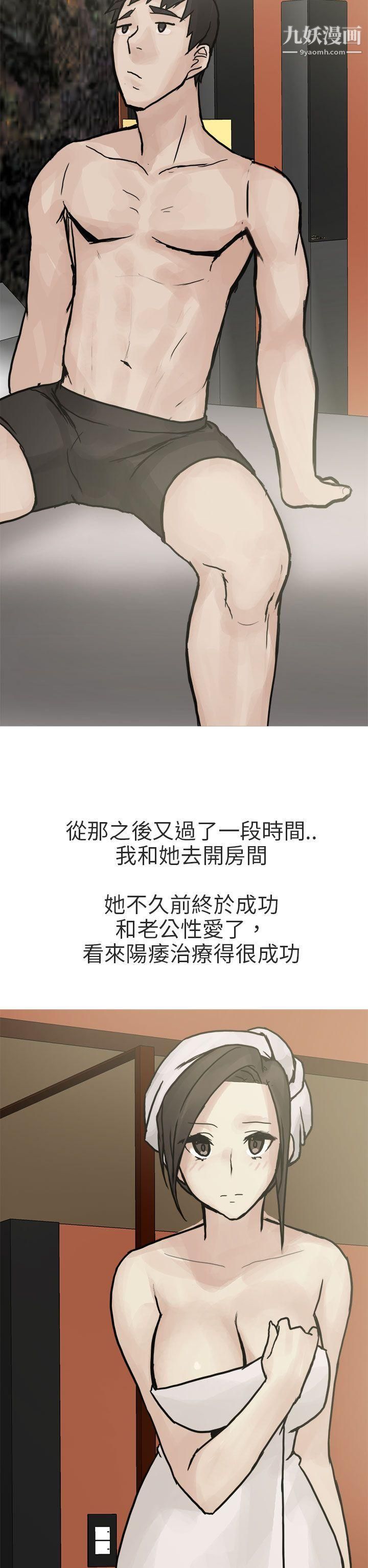 秘密Story第二季78和已婚美容院长的故事[下]
