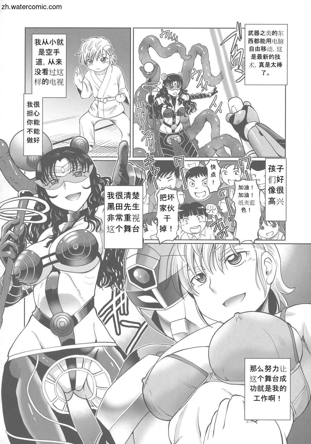 [速野悠二]はたらくJKお耻ごとセイカツ[中国翻訳][速野悠二]はたらくJKお耻ごとセイカツ[中国翻訳]