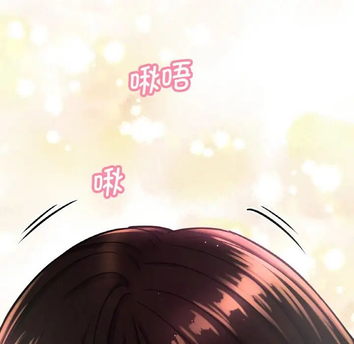 我的女王第11话
