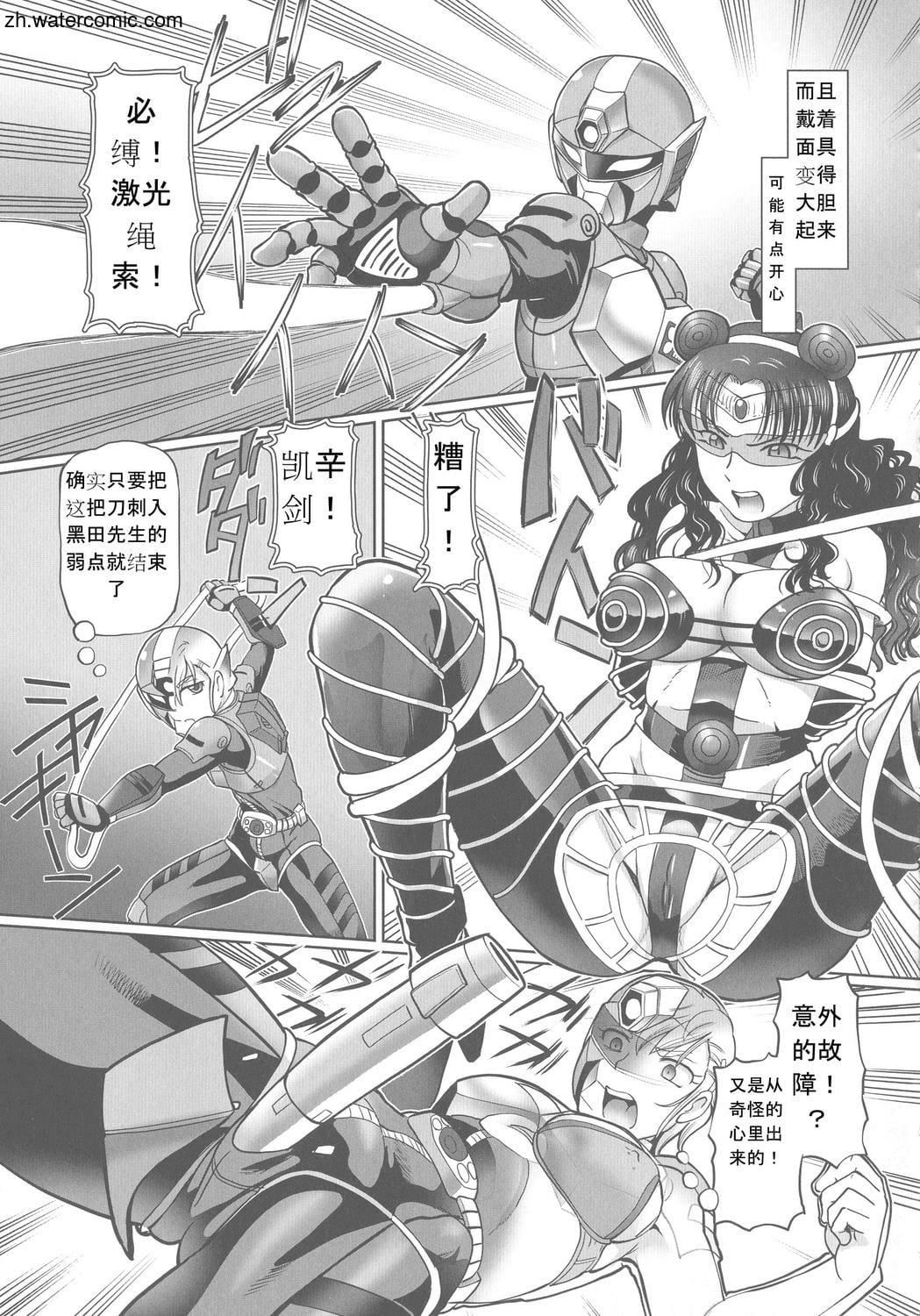 [速野悠二]はたらくJKお耻ごとセイカツ[中国翻訳][速野悠二]はたらくJKお耻ごとセイカツ[中国翻訳]