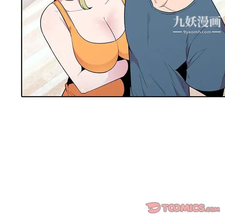 妻子的诱惑第14话