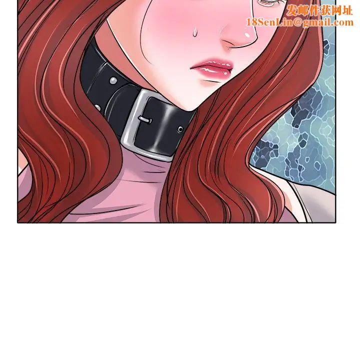 当真爱找上门来第22话