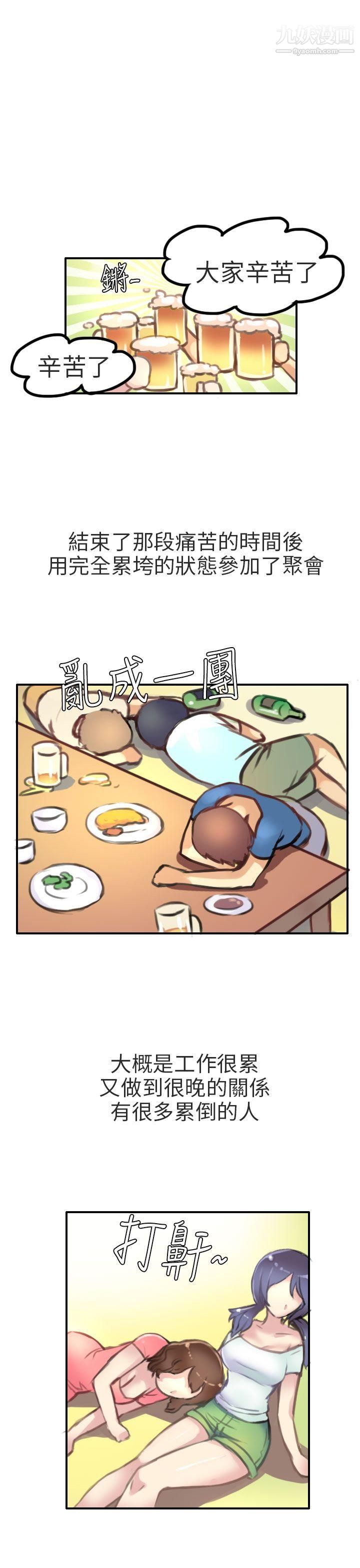 秘密Story第二季79考试院[上]