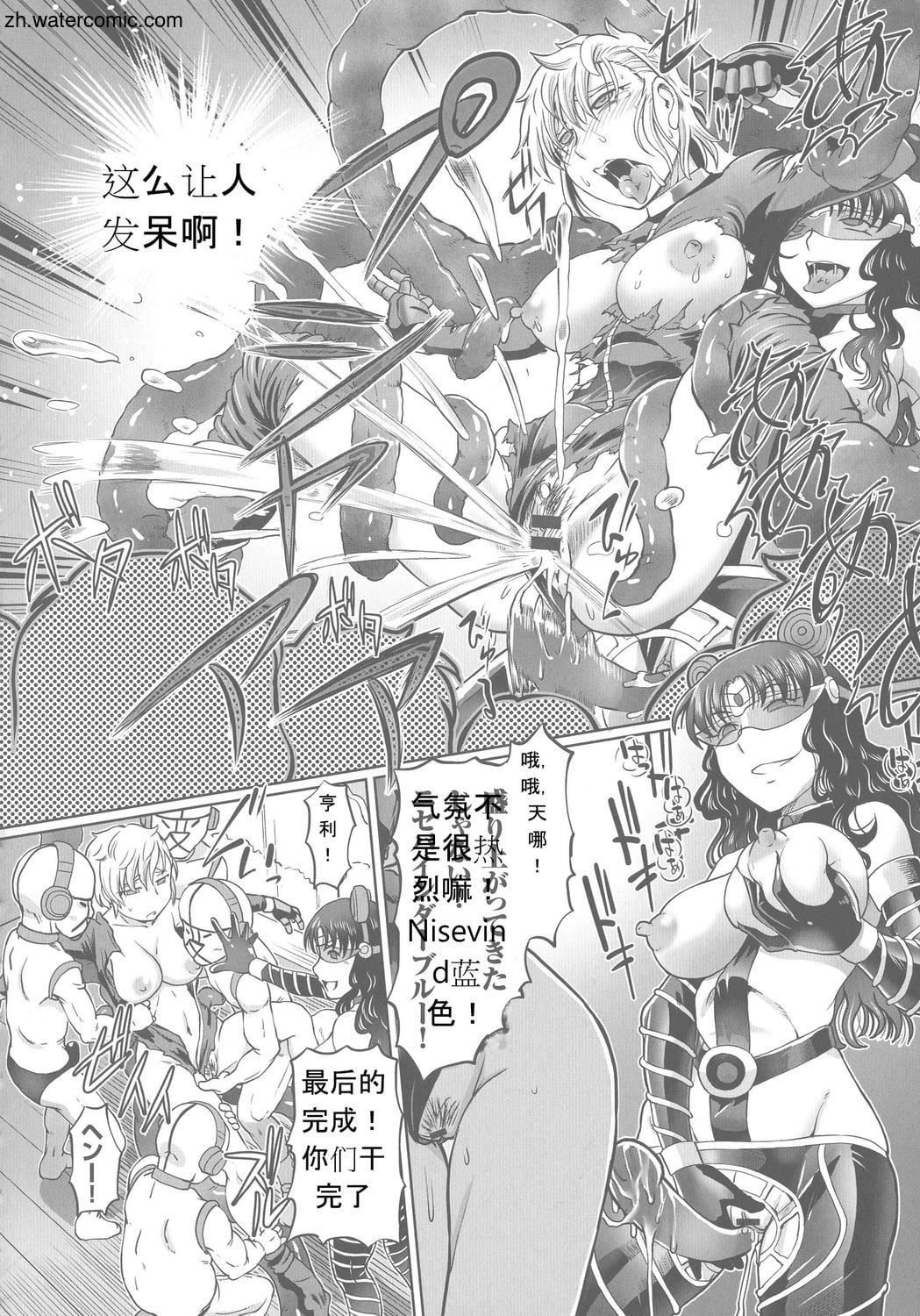 [速野悠二]はたらくJKお耻ごとセイカツ[中国翻訳][速野悠二]はたらくJKお耻ごとセイカツ[中国翻訳]