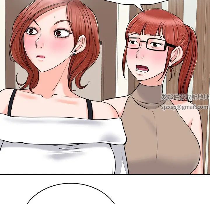 当真爱找上门来第22话