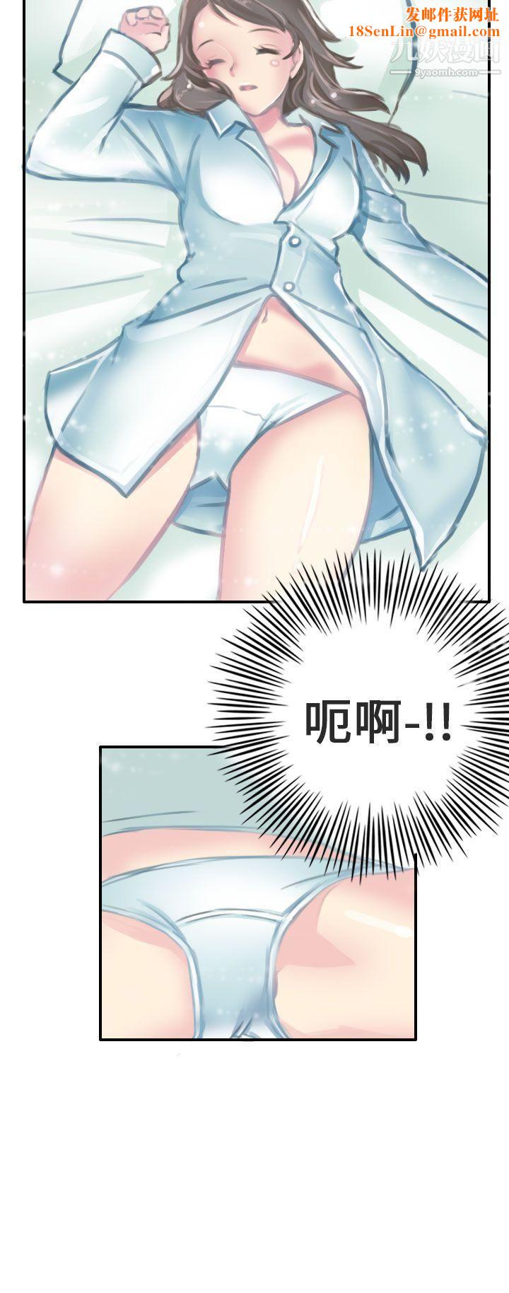 秘密Story第二季80考试院[中]