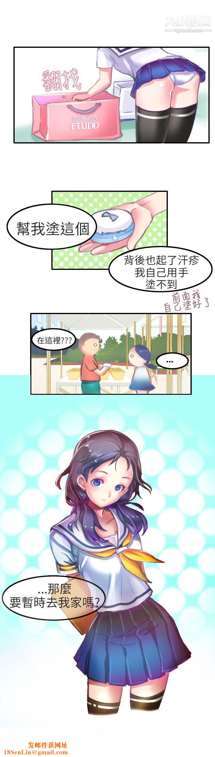 秘密Story第二季80考试院[中]