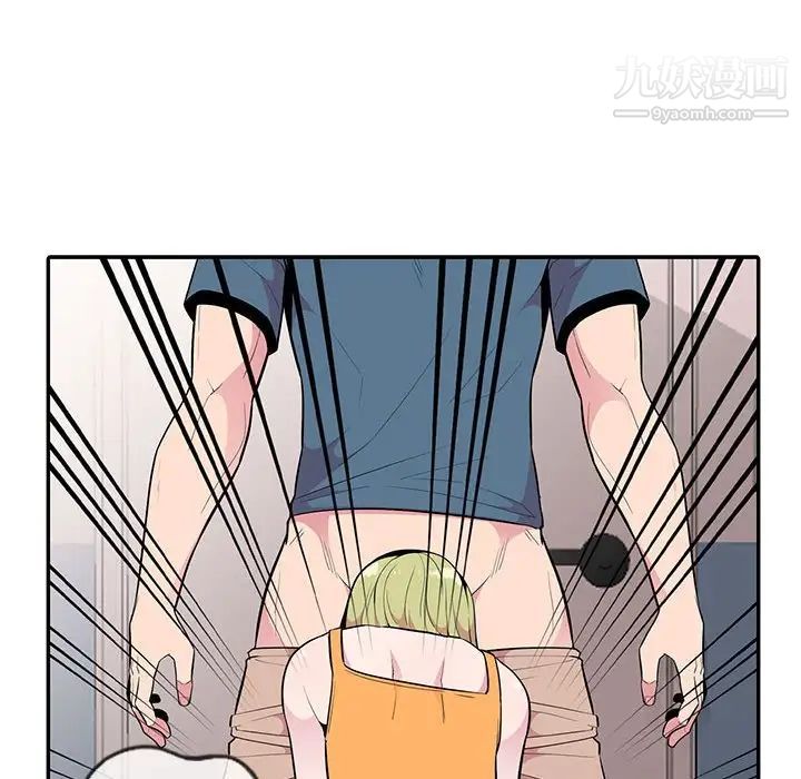 妻子的诱惑第15话