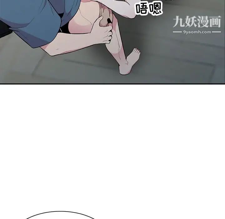 妻子的诱惑第15话