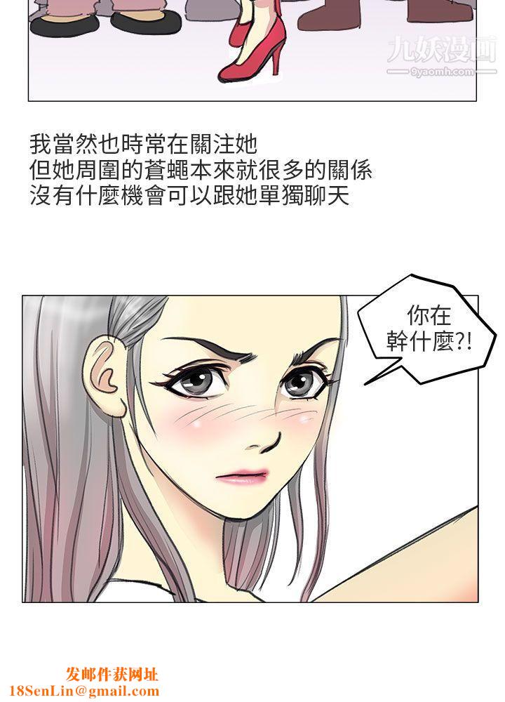 秘密Story第二季82电车痴汉?[上]