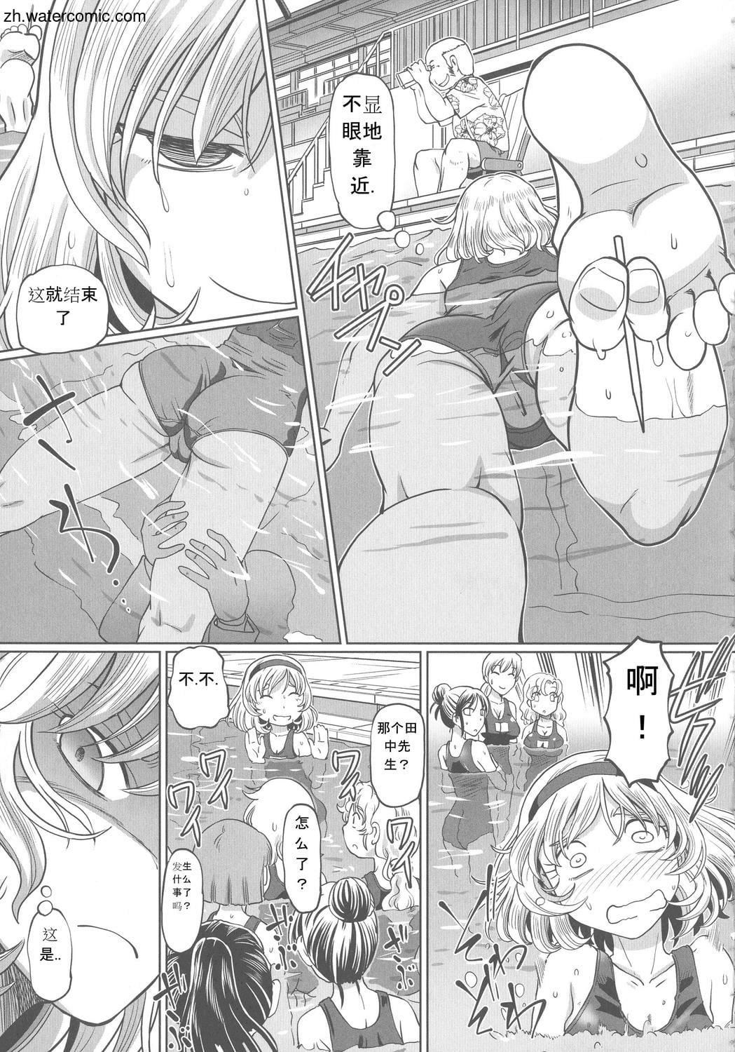 [速野悠二]はたらくJKお耻ごとセイカツ[中国翻訳][速野悠二]はたらくJKお耻ごとセイカツ[中国翻訳]